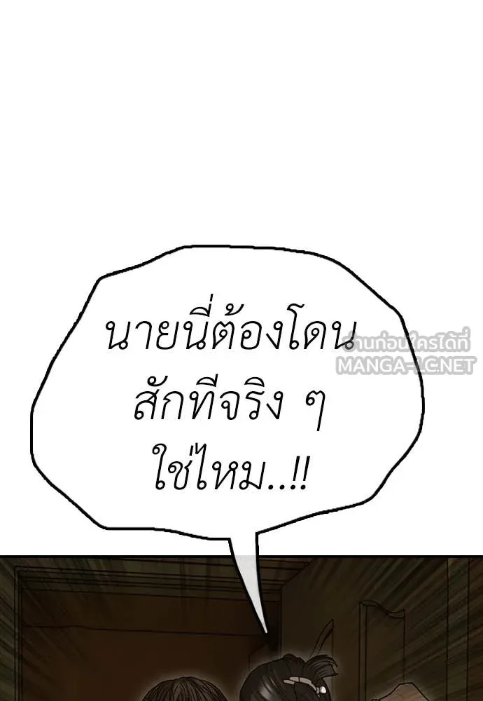 หน้า 221