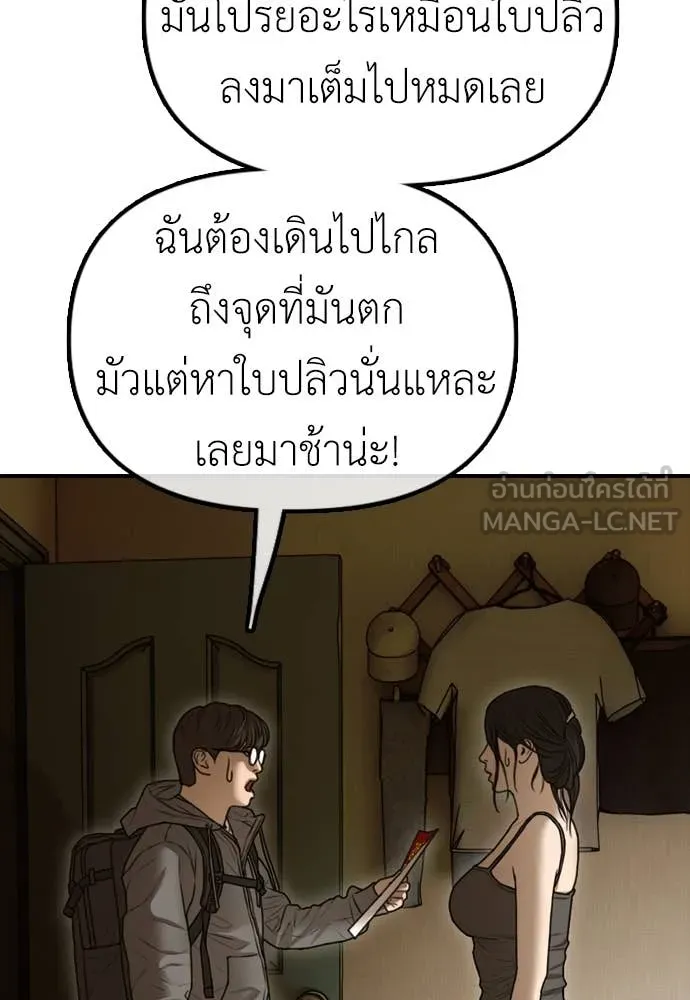 หน้า 224