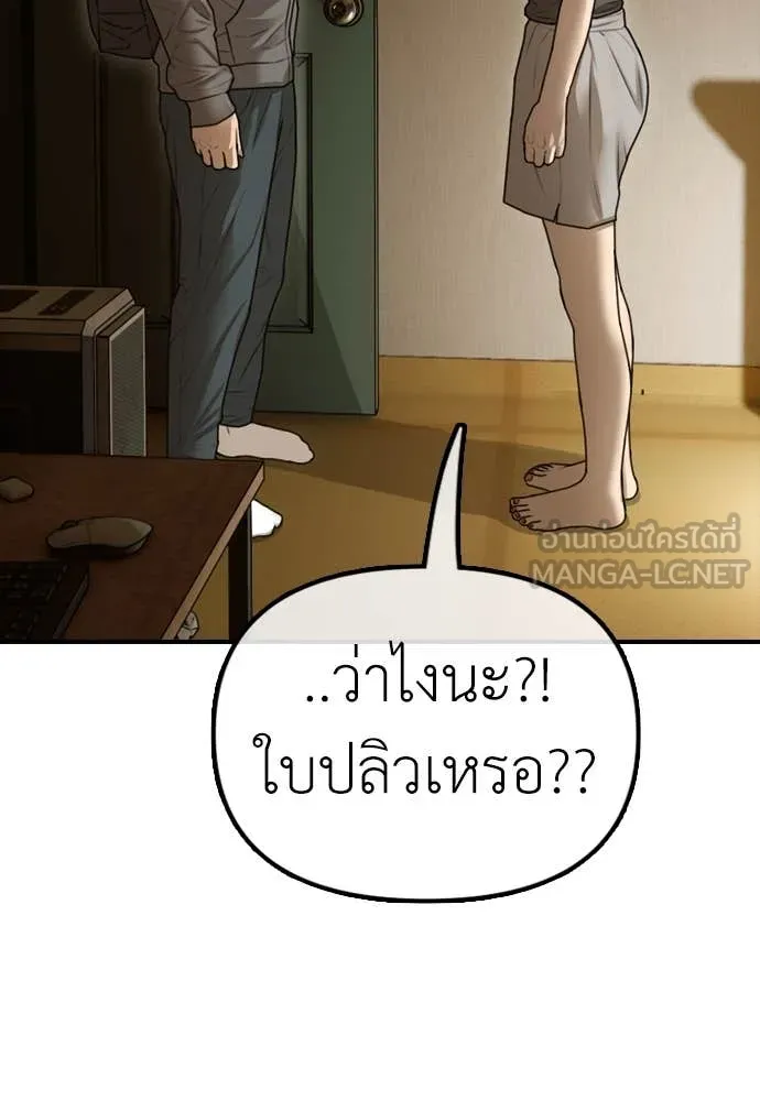 หน้า 225
