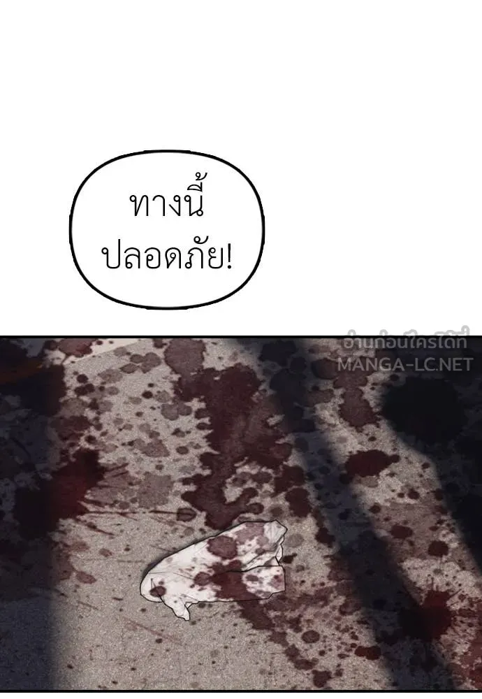 หน้า 89