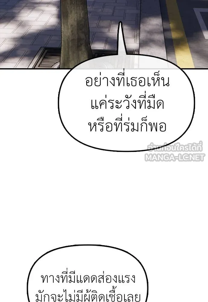 หน้า 96