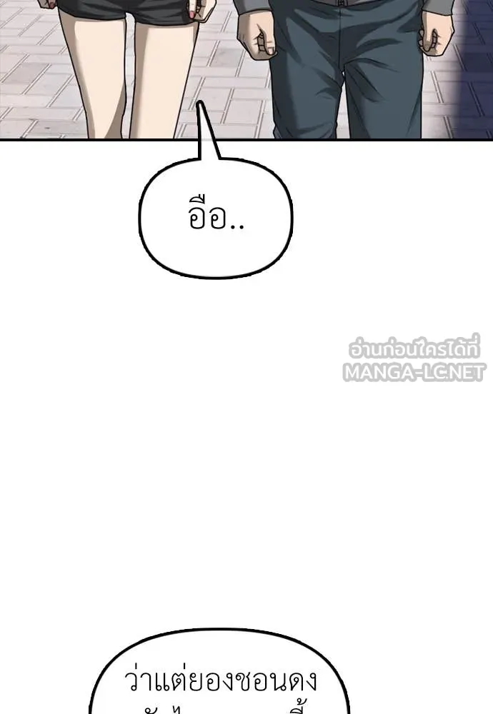 หน้า 98