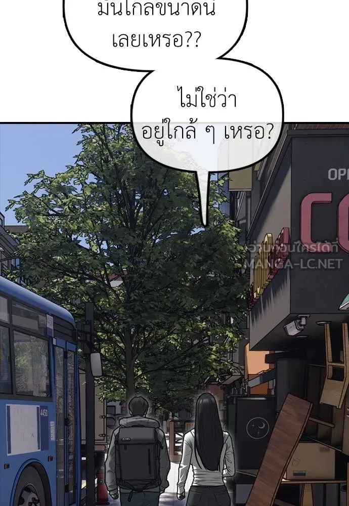 หน้า 99