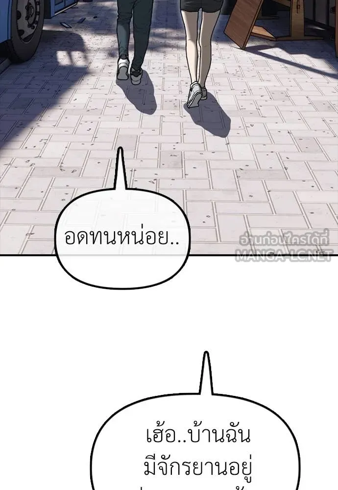 หน้า 100