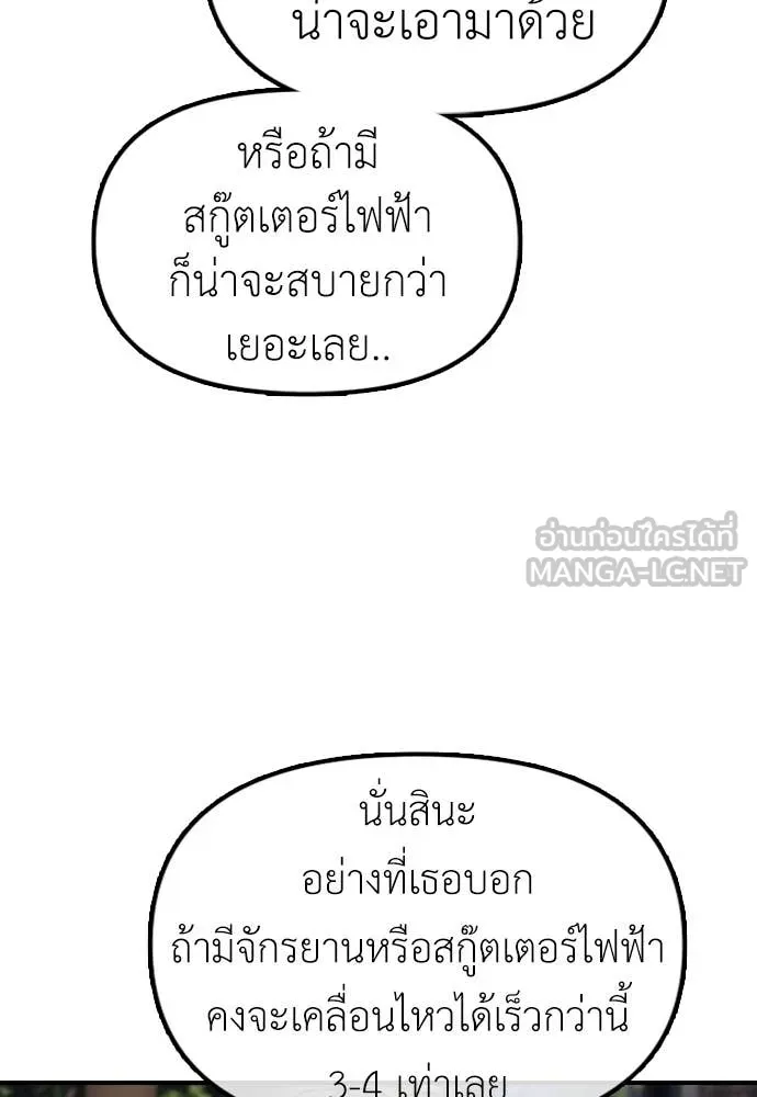 หน้า 101
