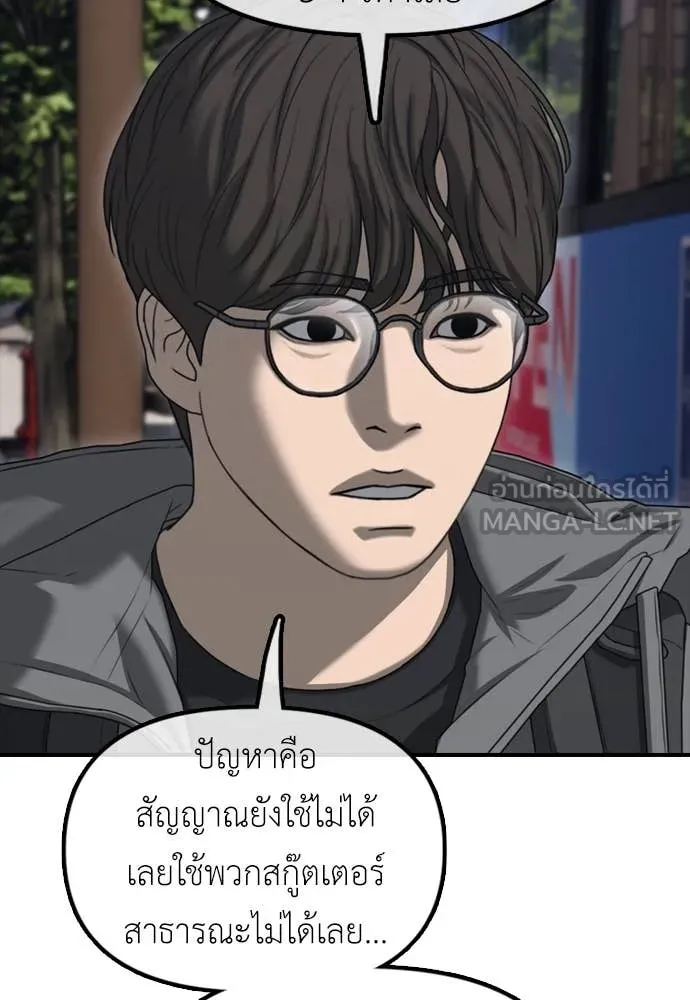 หน้า 102