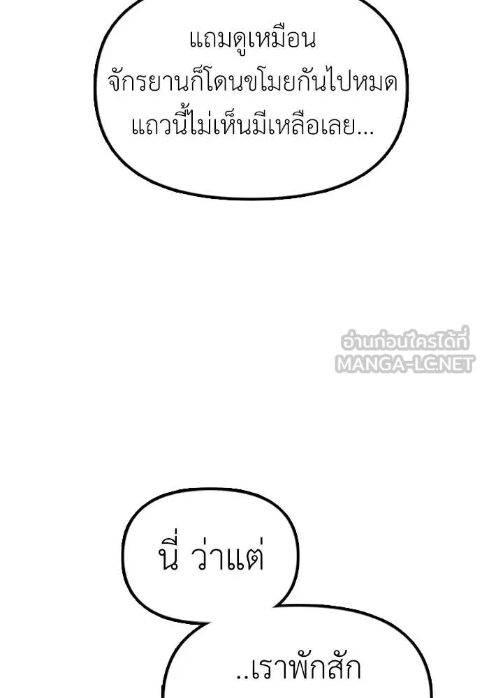 หน้า 103