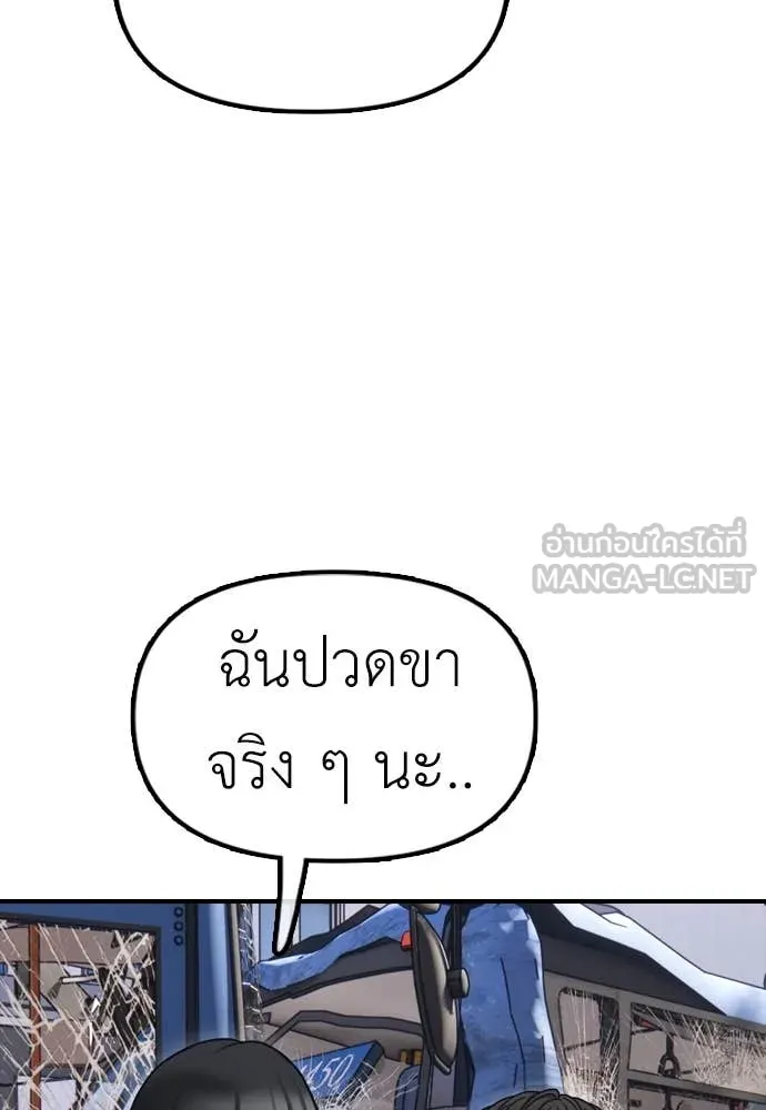 หน้า 105