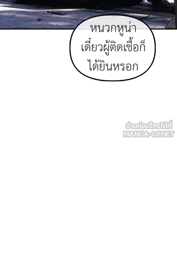 หน้า 111