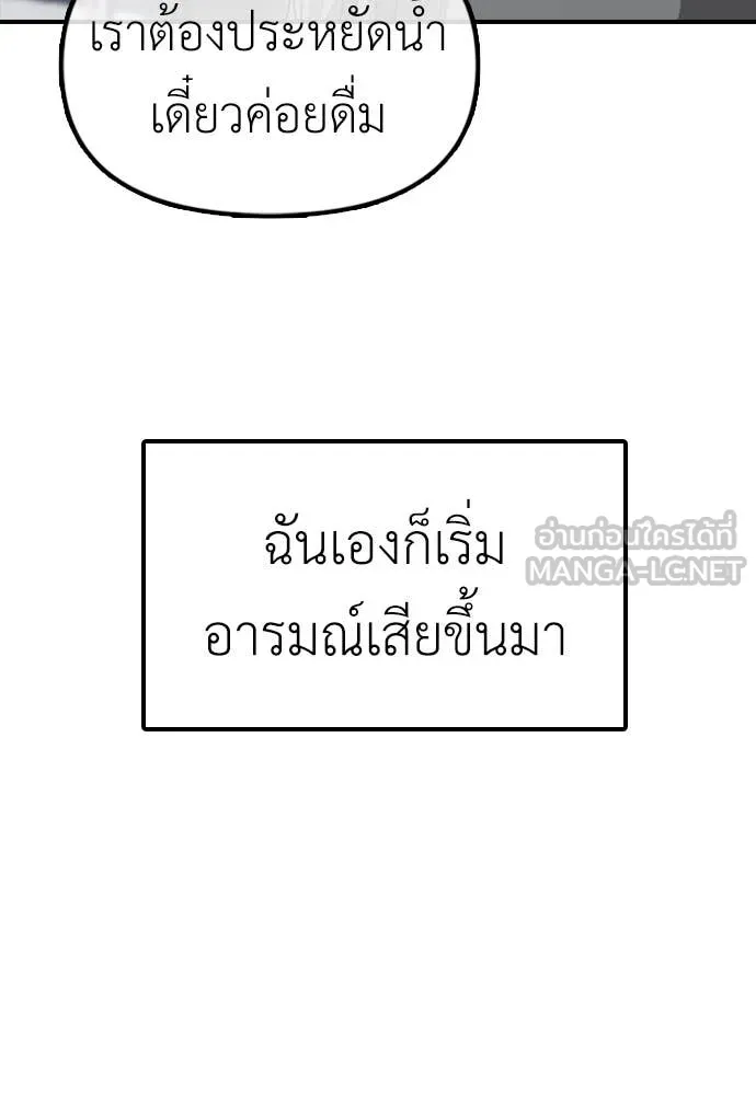 หน้า 119
