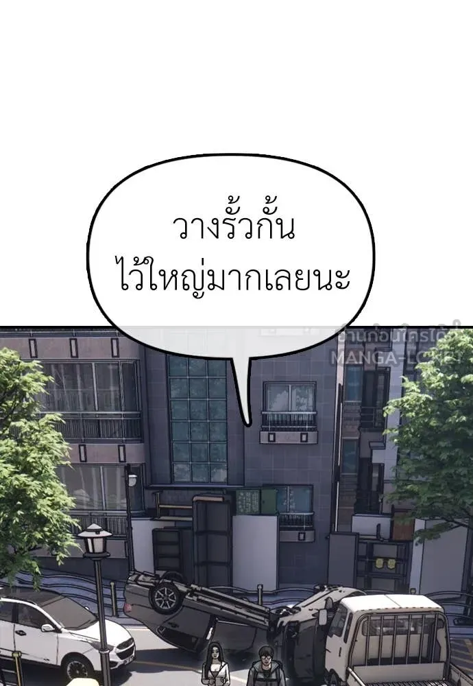 หน้า 122