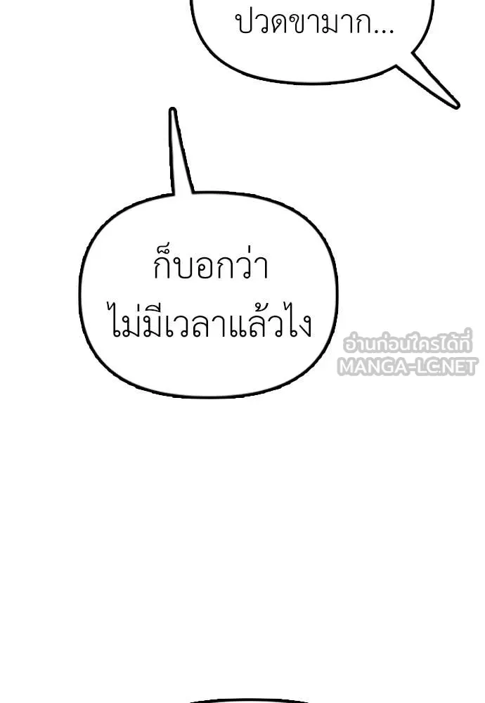 หน้า 132
