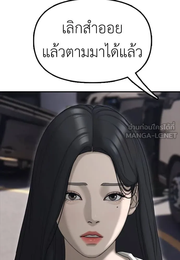 หน้า 133