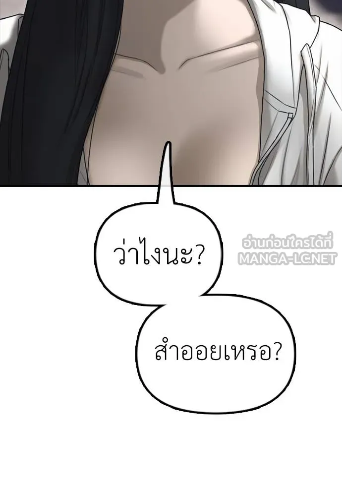 หน้า 134