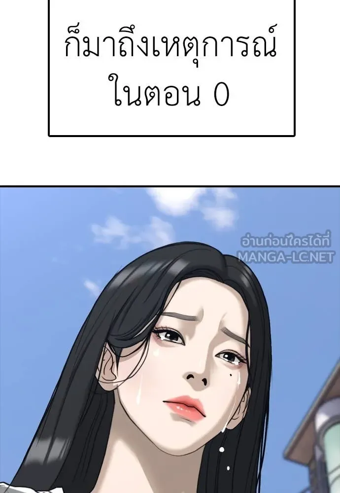 หน้า 140