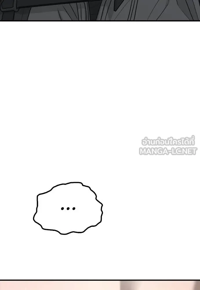 หน้า 143