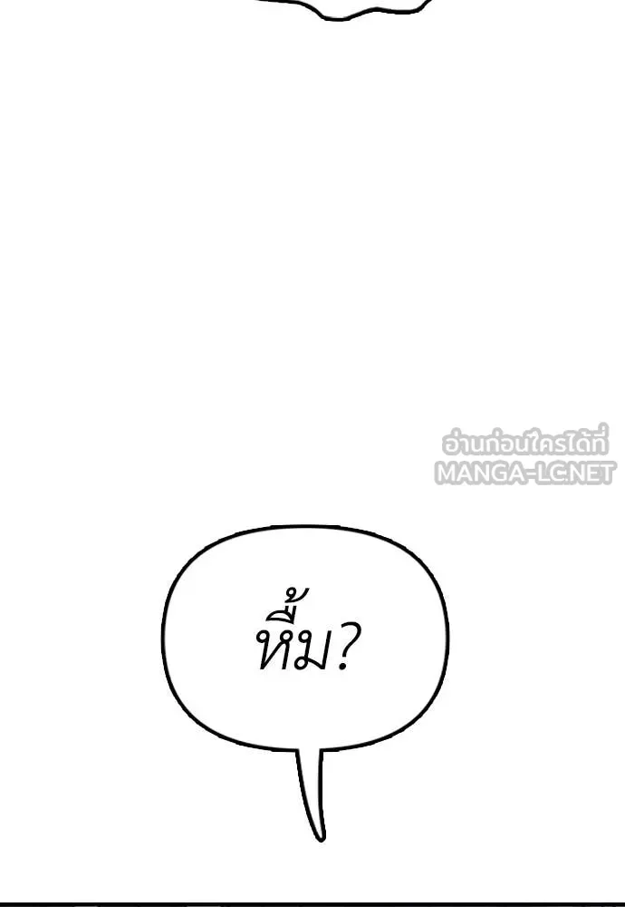หน้า 145