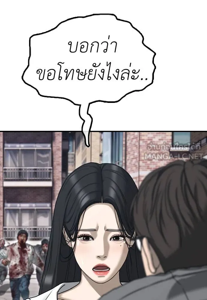 หน้า 147