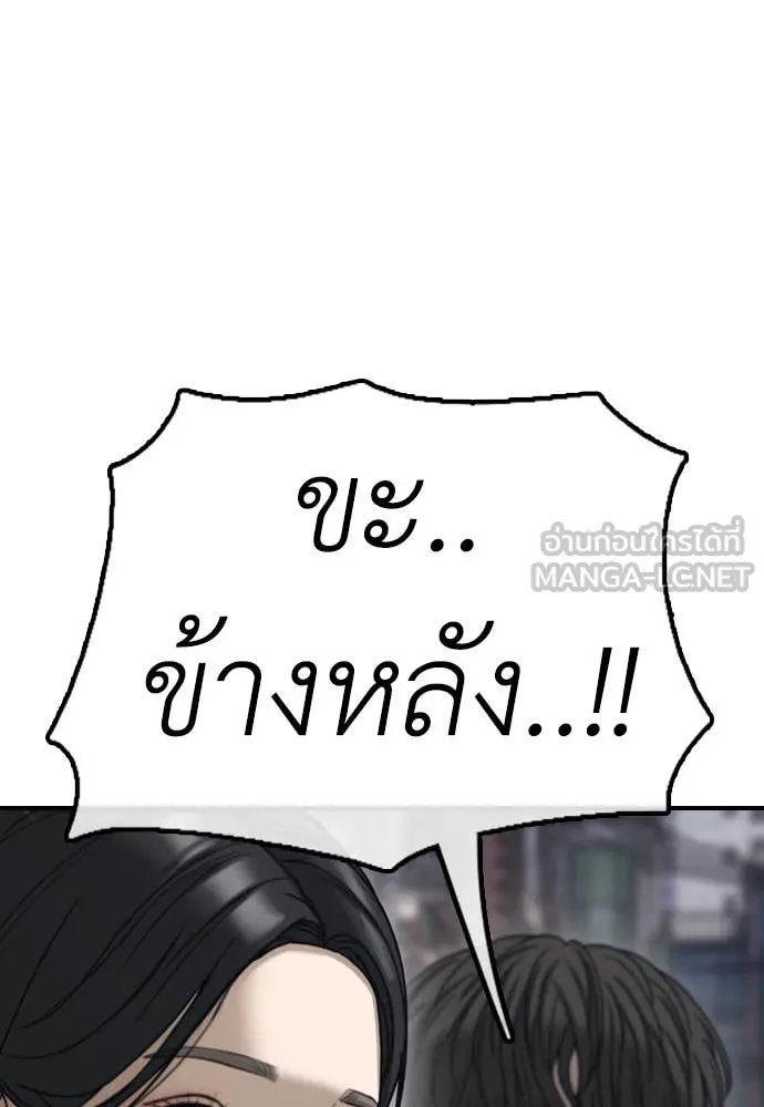 หน้า 149