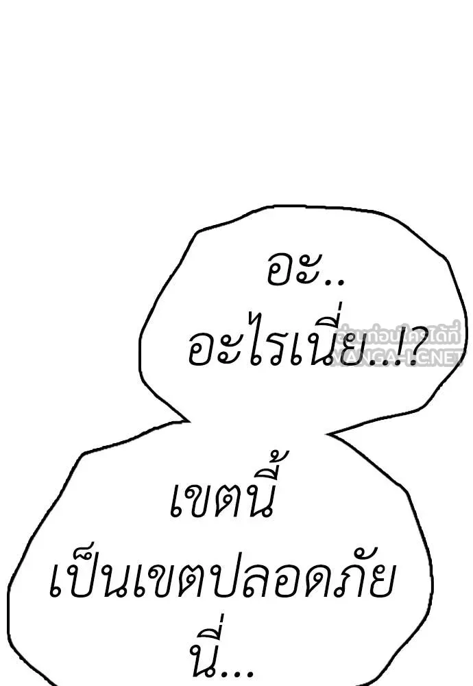 หน้า 160