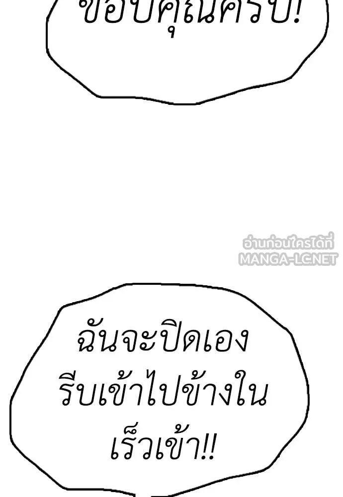 หน้า 167