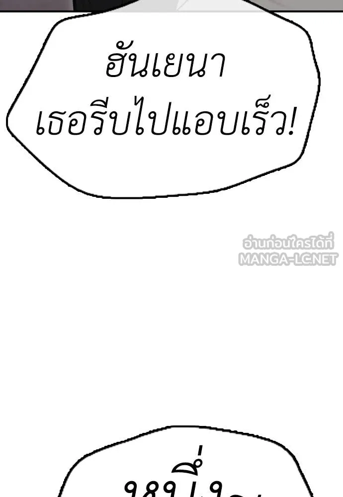 หน้า 171