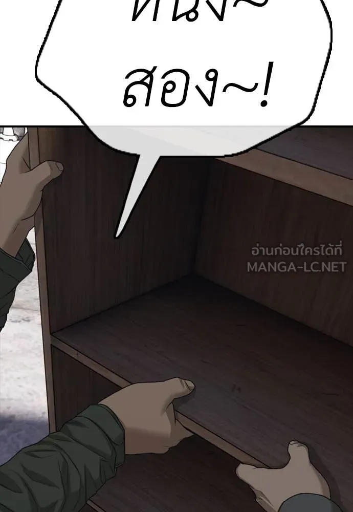 หน้า 172