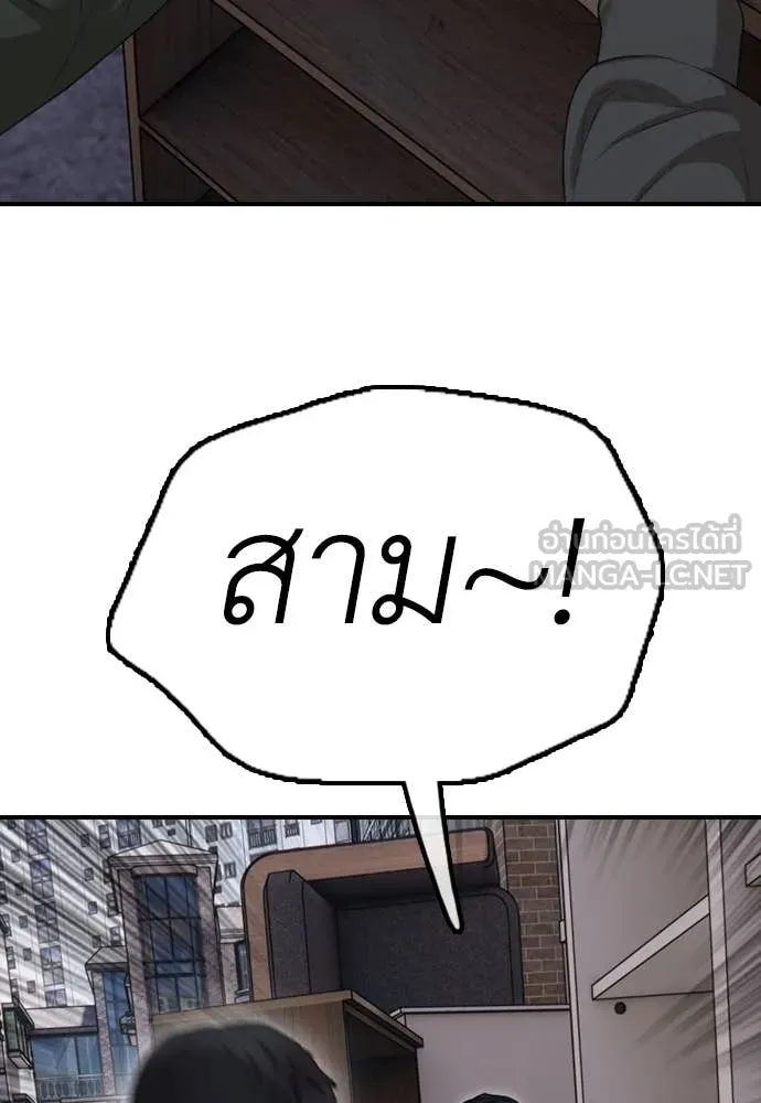 หน้า 173