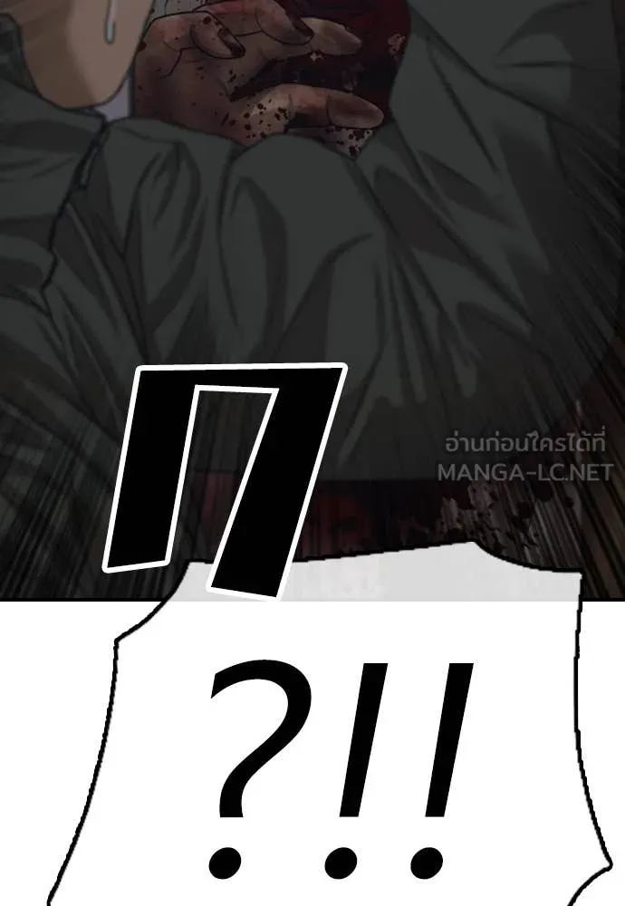 หน้า 177