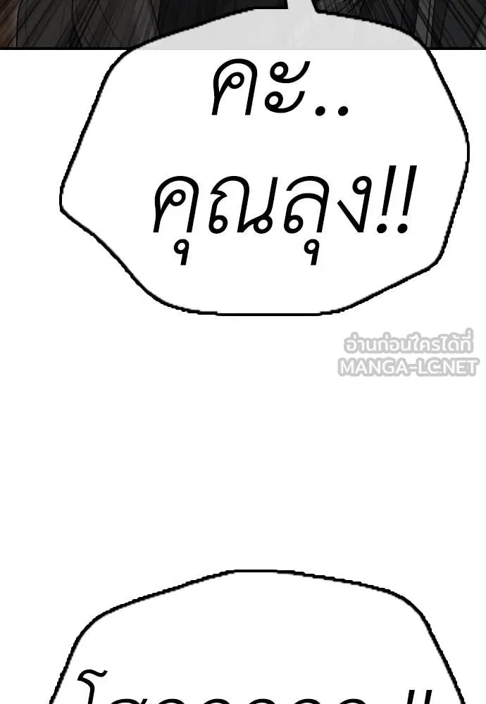 หน้า 180
