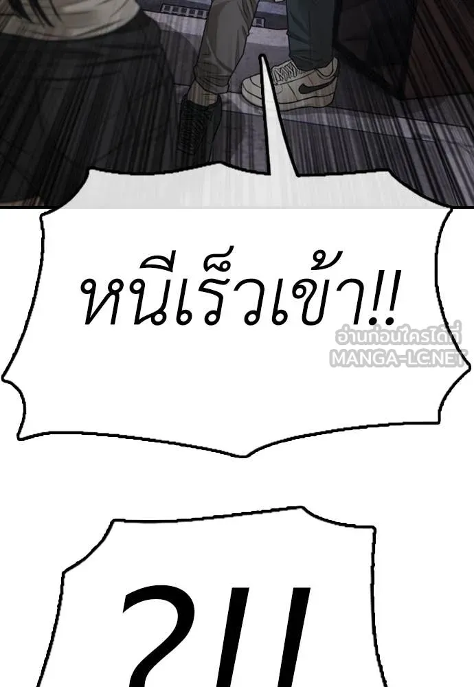 หน้า 185