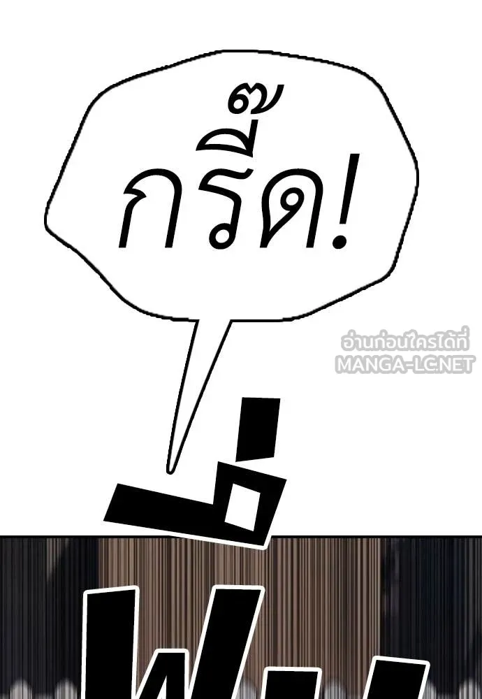 หน้า 195