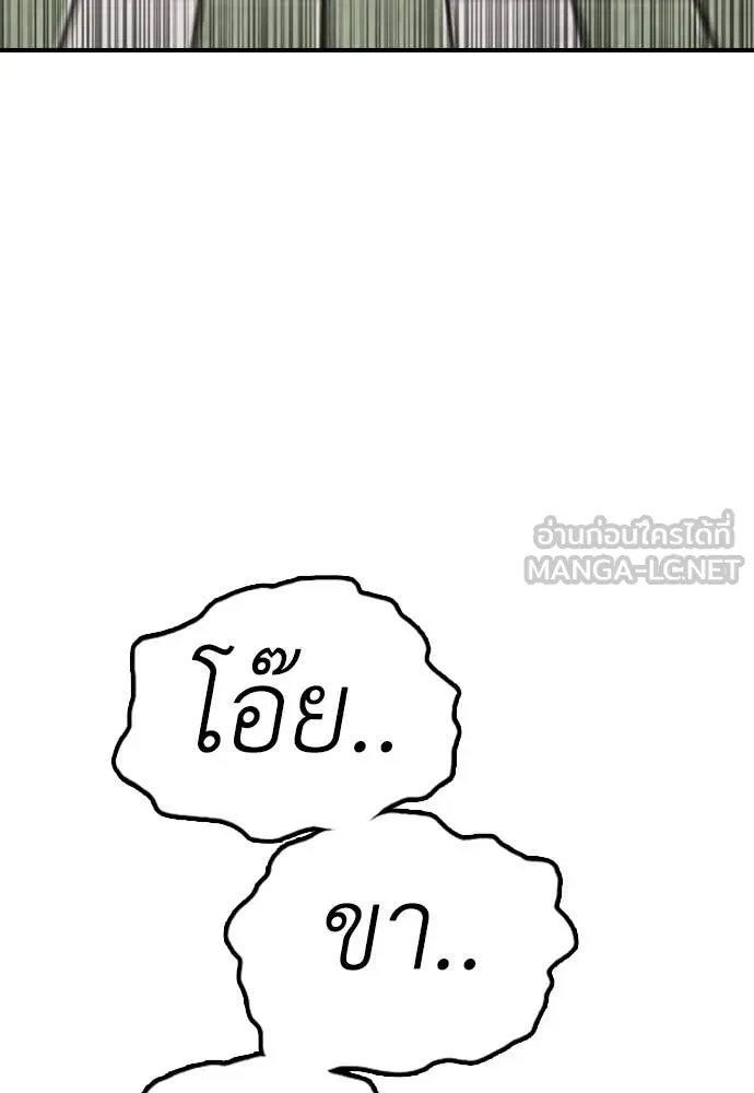 หน้า 197
