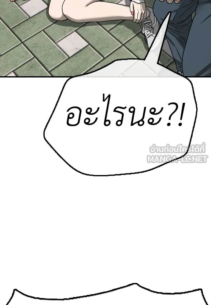 หน้า 199