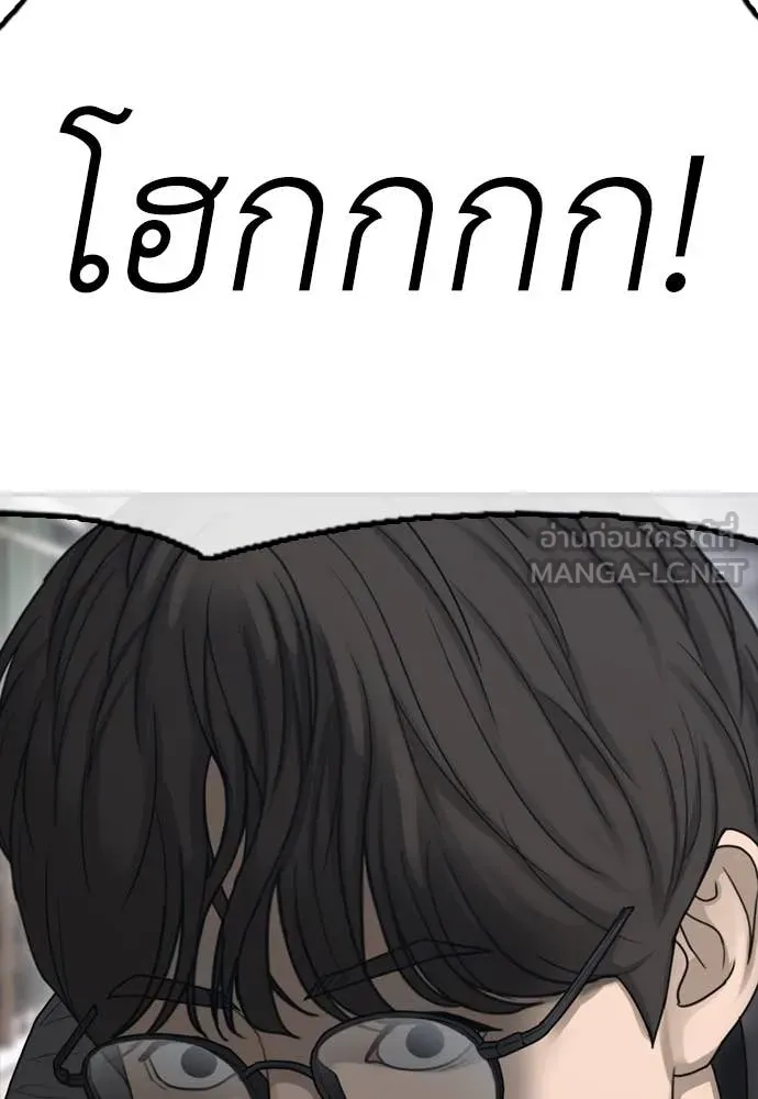 หน้า 200