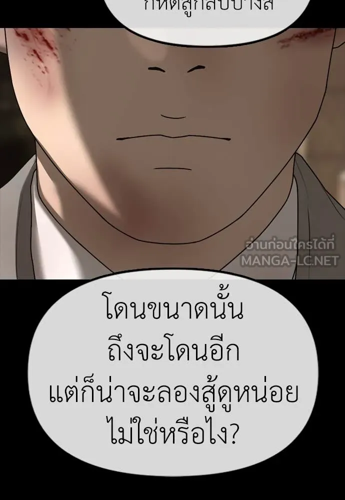 หน้า 207