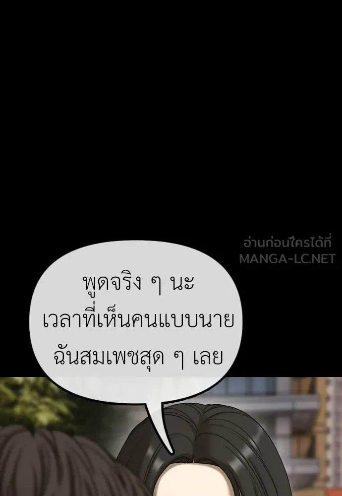 หน้า 208