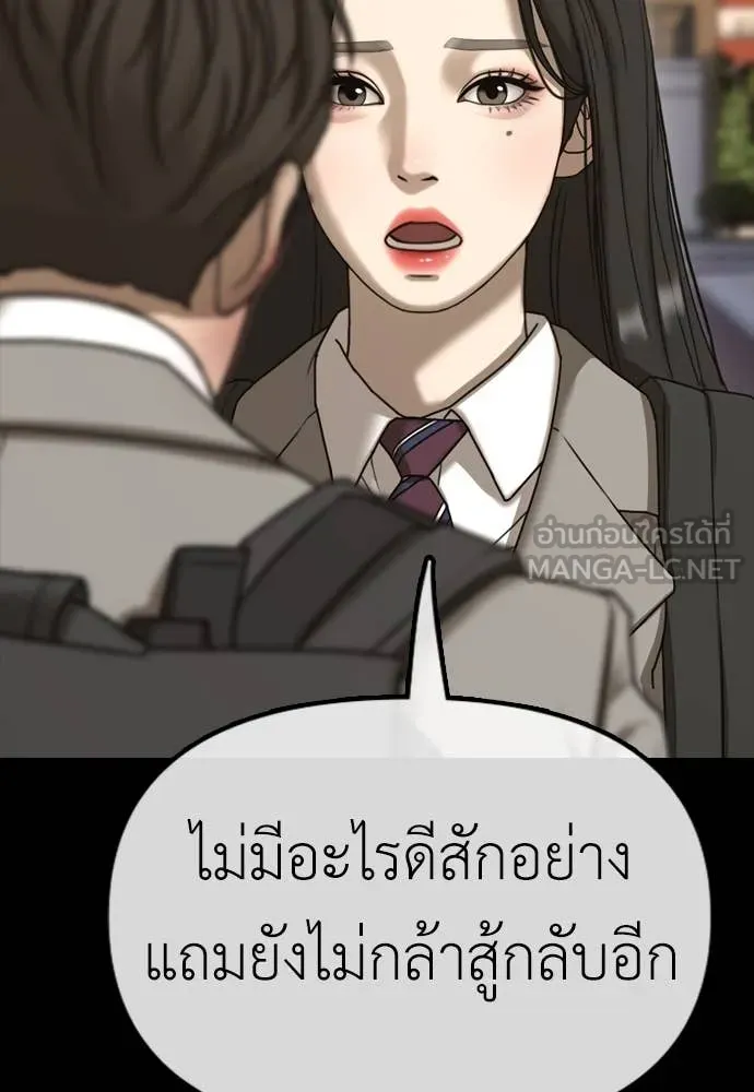 หน้า 209