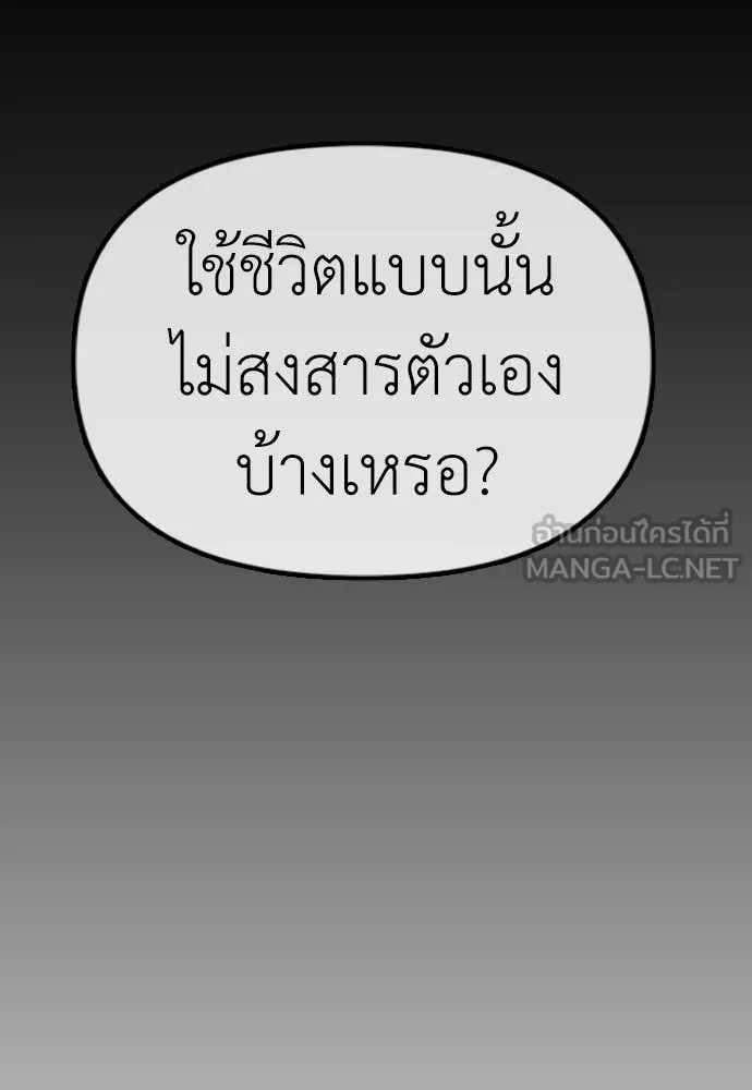 หน้า 211