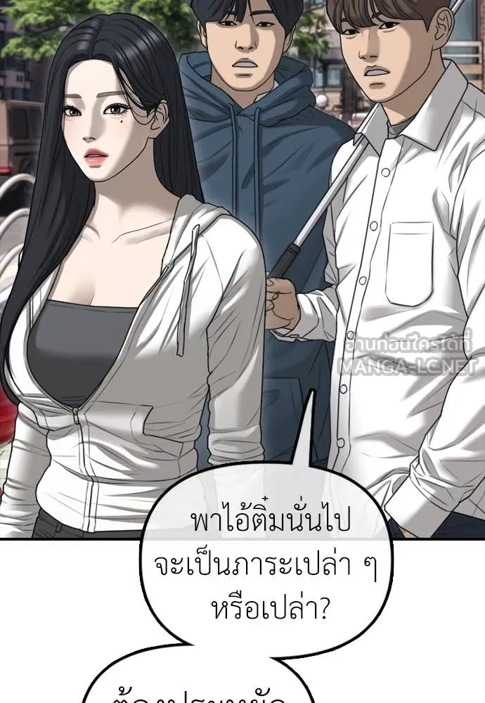 หน้า 67