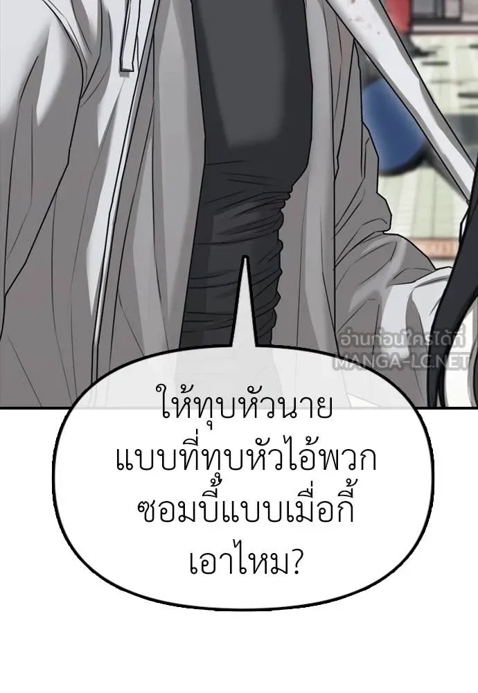 หน้า 84