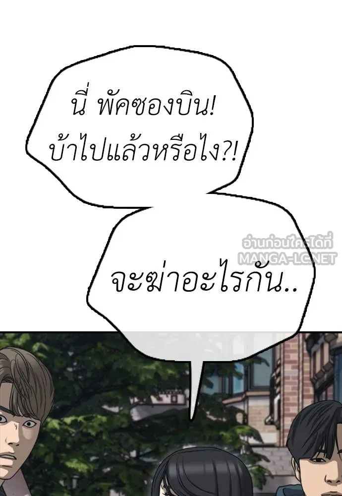 หน้า 89