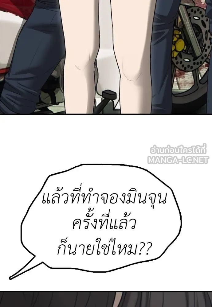 หน้า 91