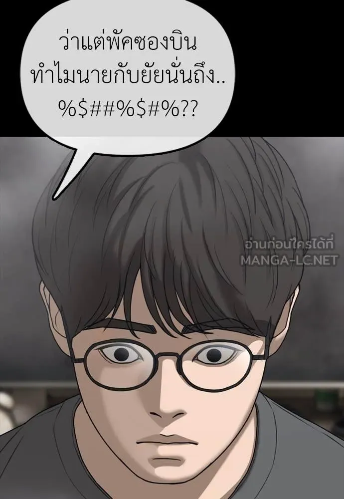 หน้า 99