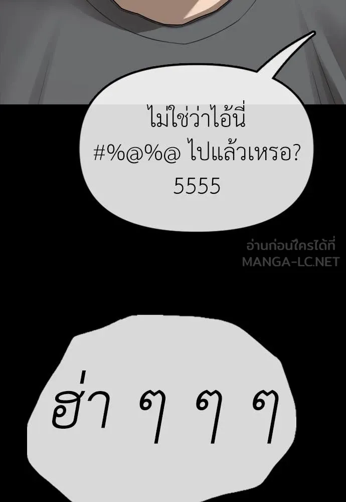 หน้า 100