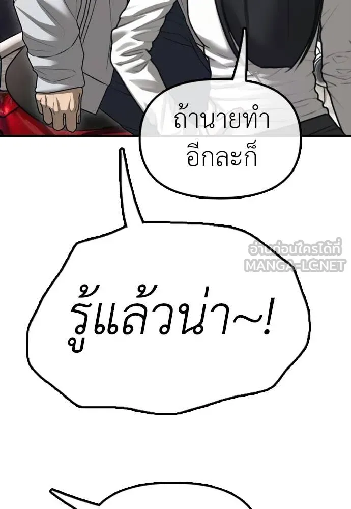 หน้า 106