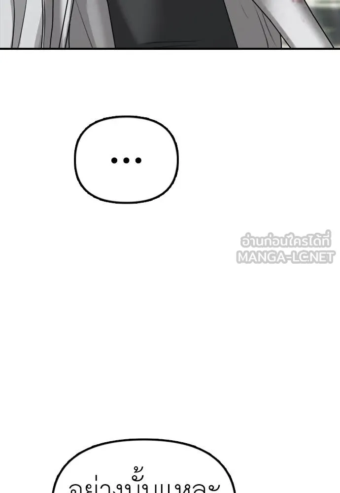 หน้า 111