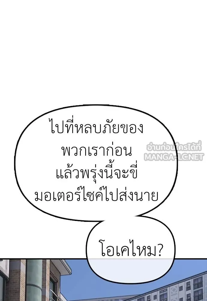 หน้า 114