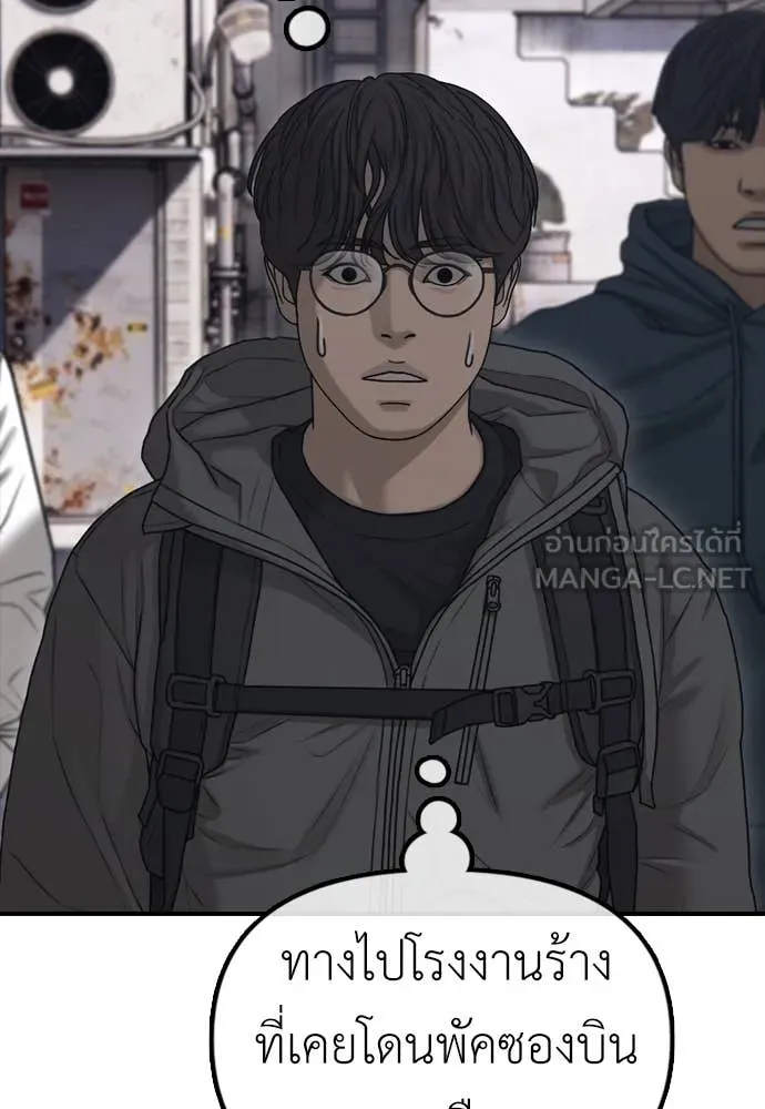 หน้า 122