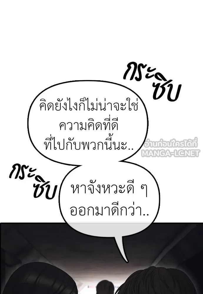 หน้า 127